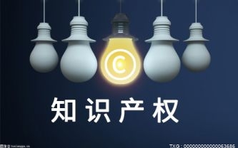 合肥知识产权司法保护进入新阶段 保护知识产权就是保护创新