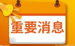 中国声谷入选语言服务领域 特色服务出口基地