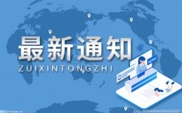 深圳推动数字经济发展 呼吁使用数字人民币