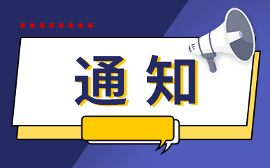 安徽加快推进版权强省建设 集中开展版权宣传周活动