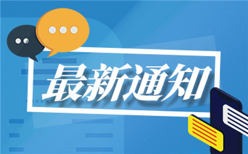 深圳开启优化营商环境改革 市场主体累计达到385.4万户