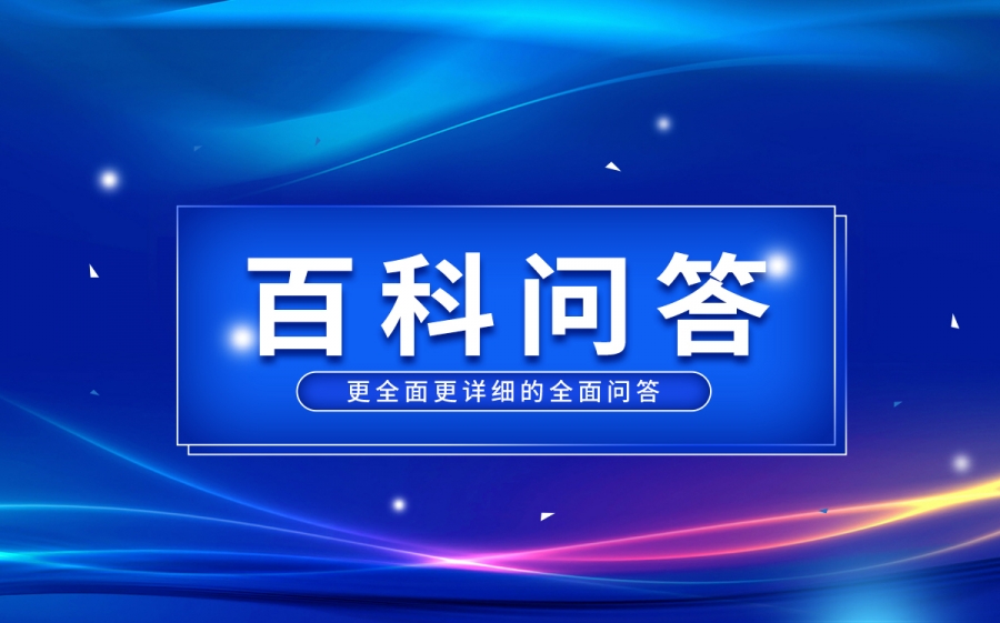 盈余公积怎么提取？盈余公积提取方法