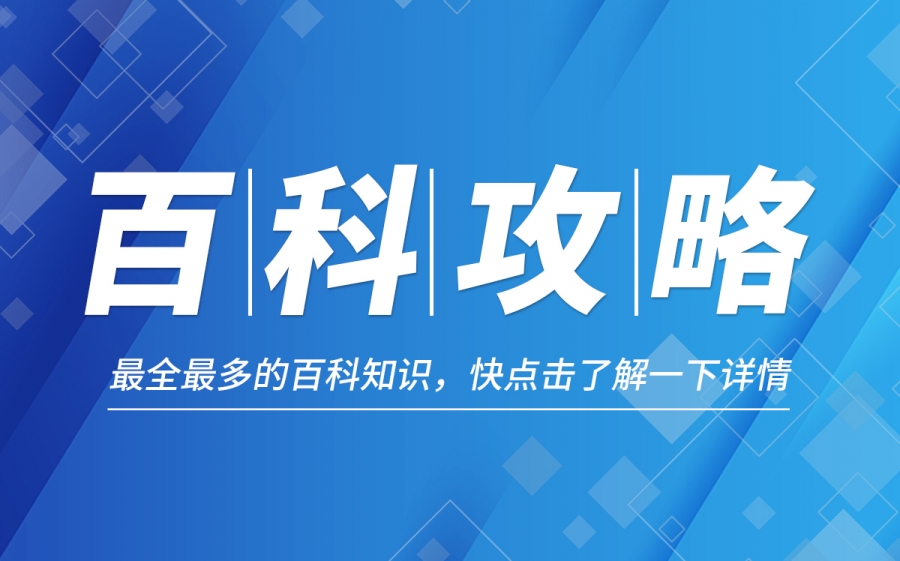 常见的蘑菇种类有哪些？多吃蘑菇有哪些好处？