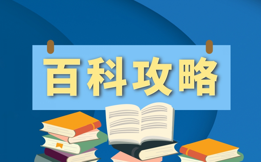 奥运会赞助商分多少个等级？怎样才能成为奥运会的官方合作伙伴？