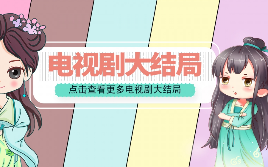 隋唐英雄里的红拂女到底喜欢谁？红拂女的历史原型是谁？