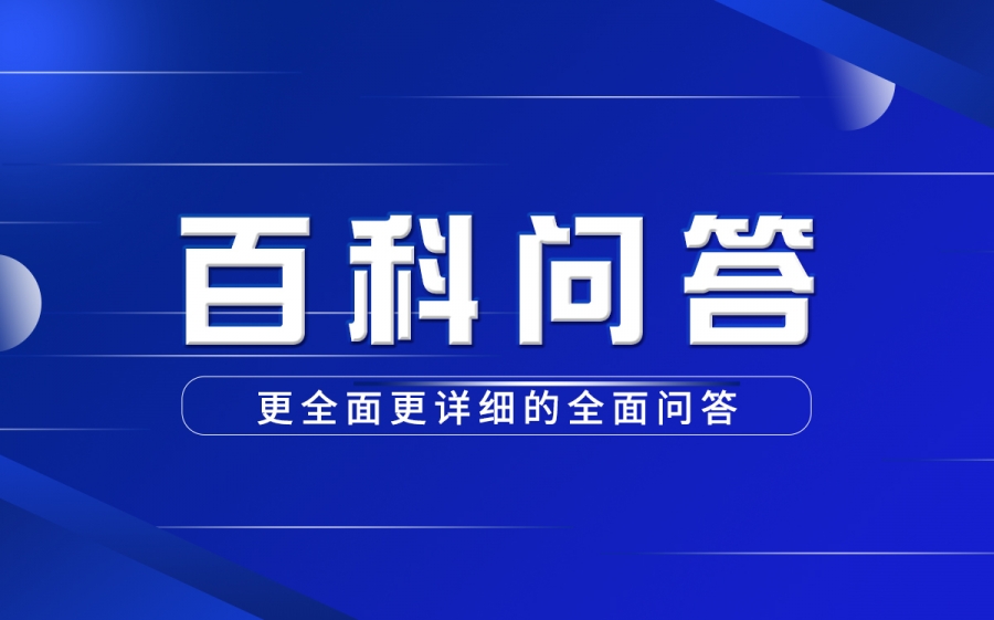 四大天王是哪四个？四大天王分别都是谁？