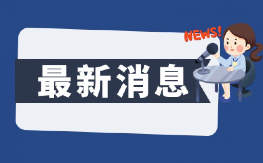 24岁女网红依川川因病在北京身故 死因疑与新冠有关