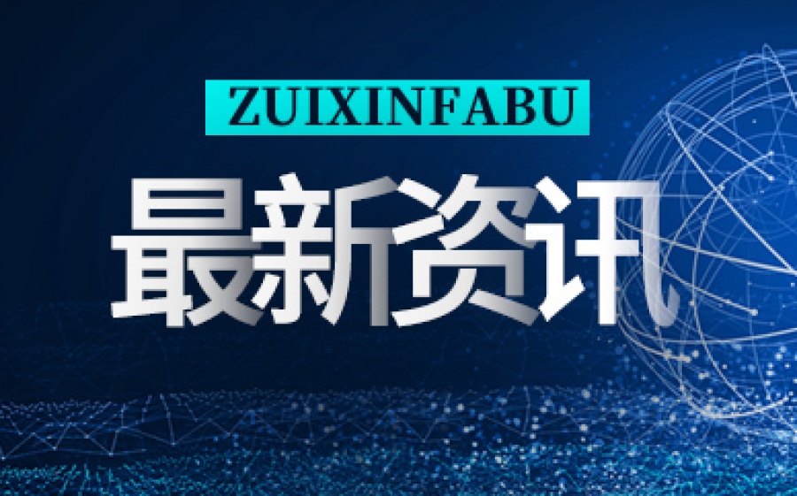 蒙脱石散概念股飙升 人气榜登顶第一第二