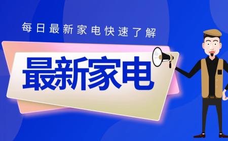 冰箱冬天一般用几档最好？冰箱堵了不制冷怎么办？