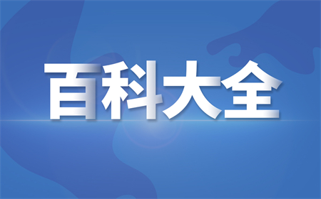 什么是不动产？不动产的特性是什么？