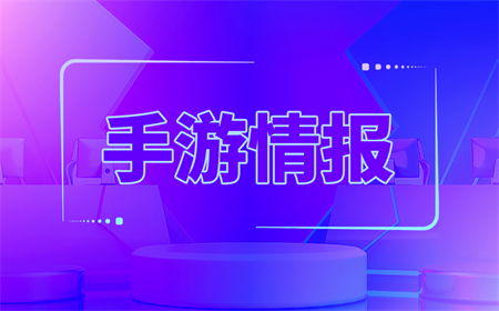 逆水寒手游篮里霓虹任务怎么做？逆水寒手游篮里霓虹探索攻略