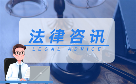 如何合理承担侵害英雄烈士名誉权的责任?名誉权侵权诉讼时效多久?