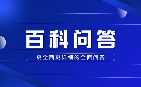 什么是新生儿溶血性黄疸？新生儿溶血性黄疸是否严重？