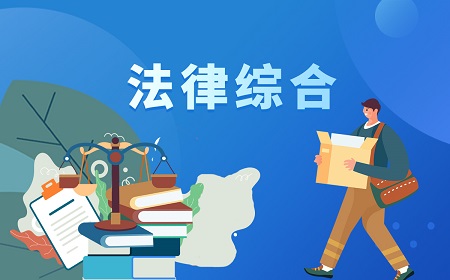 国际法庭设在什么地方？国际法庭成员国有哪些