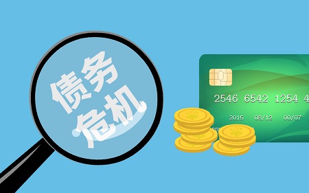 逾期還款是什么意思？逾期還款違約金是什么意思？