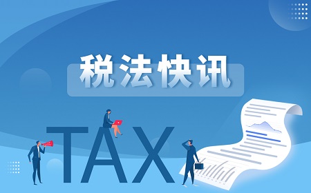 北京个人所得税的起征点是多少？个税的工资薪金所得的范围包括什么？
