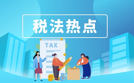 分公司如何申报纳税？独立核算的分公司纳税申报怎么处理？