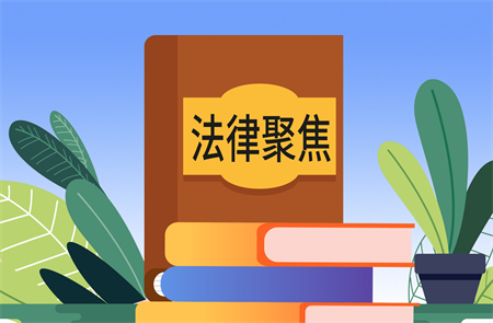 监事可以兼任公司法人吗？企业更换法人需要什么手续？