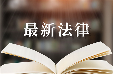 土地征收报批程序是如何规定的？土地征收的补偿项目是什么？