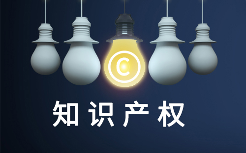 版权所有是什么意思
