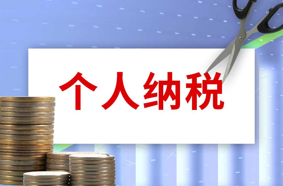 一般纳税人辅导期需要多长时间？一般纳税人注销流程需要注意什么？