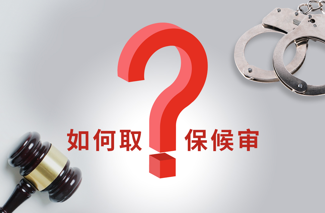 如何选择一家可靠的商账追收机构？商账追收服务有哪些优势？