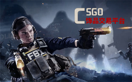 环球观热点：csgo钥匙可以开所有箱子吗？玩家们公认好用的CSGO开箱网站