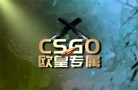 csgo的国服和国际服哪个掉箱子几率高？csgo国际服开箱子平台推荐_世界信息